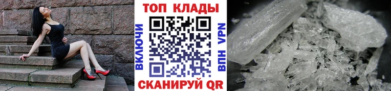 Купить закладку Павловский Посад Кокаин  АМФ  МЕФ  Экстази  ГАШ  Канабис  Alpha PVP 