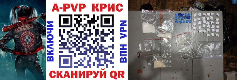 Альфа ПВП крисы CK Павловский Посад