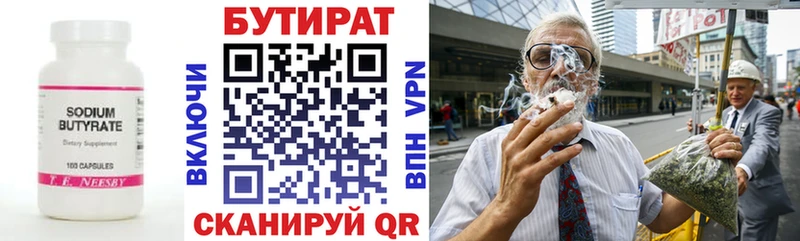 даркнет состав  Павловский Посад  БУТИРАТ GHB 