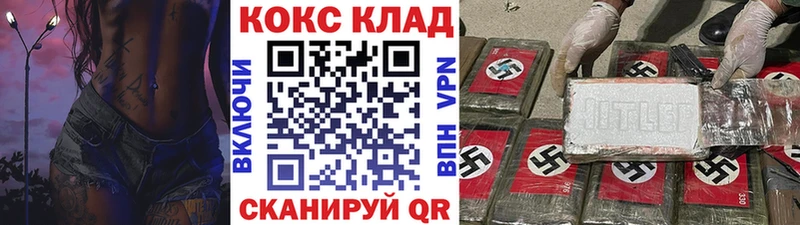 Кокаин Fish Scale  что такое   Павловский Посад 