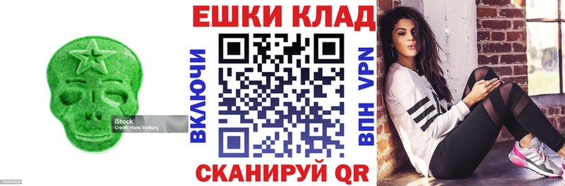 Ecstasy 250 мг  blacksprut ONION  Павловский Посад 