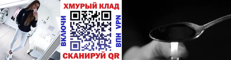 Героин Афган  KRAKEN как войти  Павловский Посад 