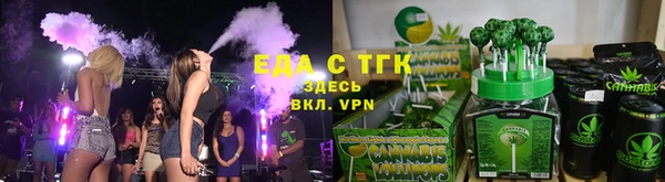 меф VHQ Армянск