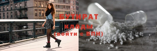 трава Балахна