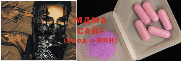 бутират Покров