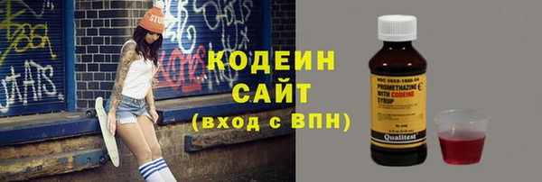 spice Аркадак