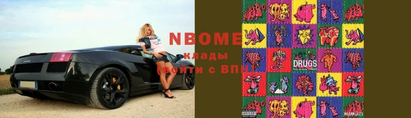 spice Аркадак