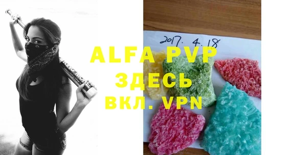 spice Аркадак