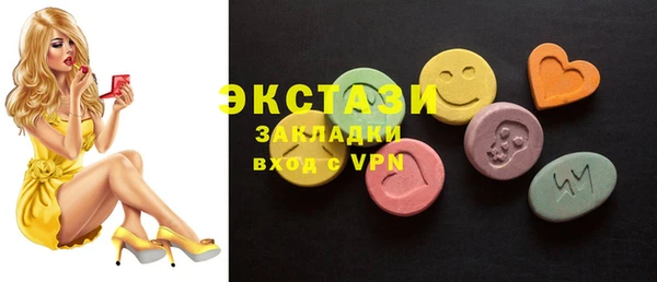 стафф Баксан