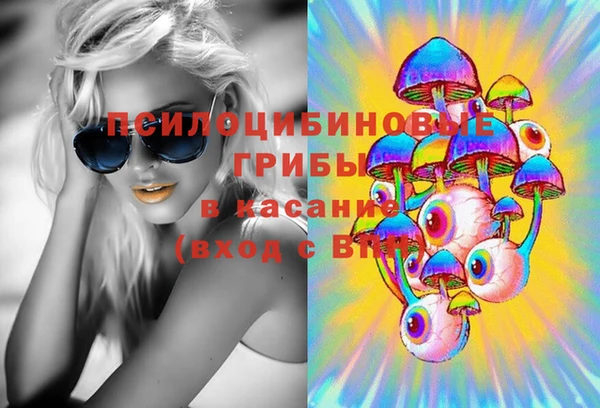 каннабис Арсеньев