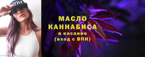 spice Аркадак