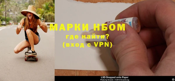 каннабис Арсеньев