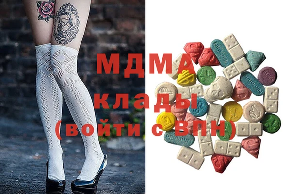 меф VHQ Армянск