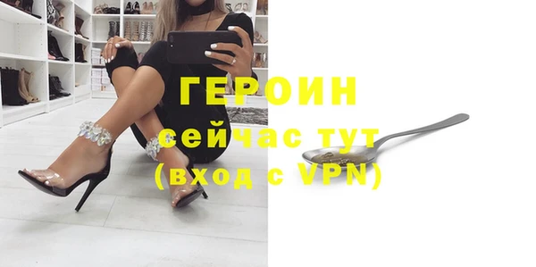 spice Аркадак
