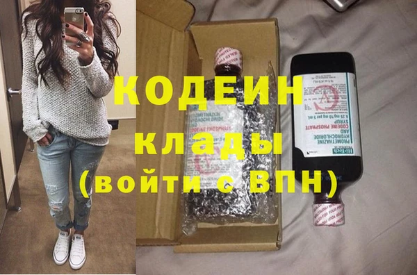 трава Балахна
