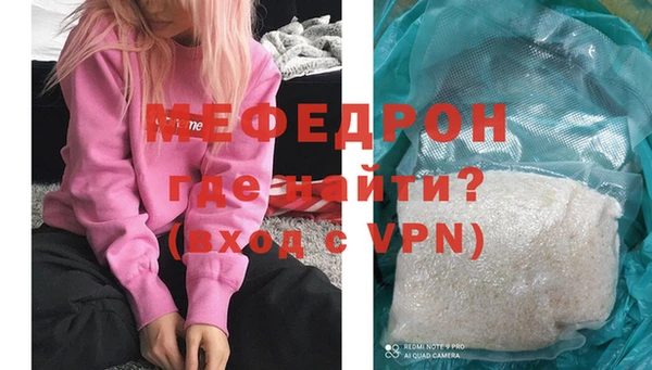 меф VHQ Армянск