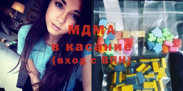 каннабис Арсеньев