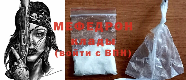 кокаин Балабаново