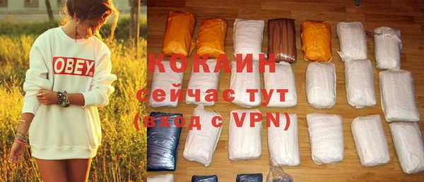 меф VHQ Армянск