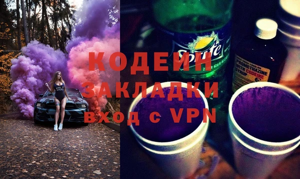стафф Баксан