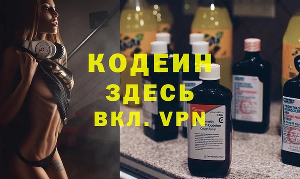 трава Балахна