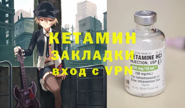 spice Аркадак