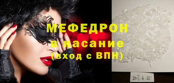 меф VHQ Армянск