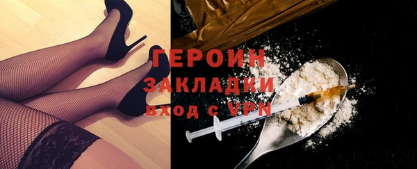 кокаин Балабаново