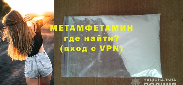 меф VHQ Армянск