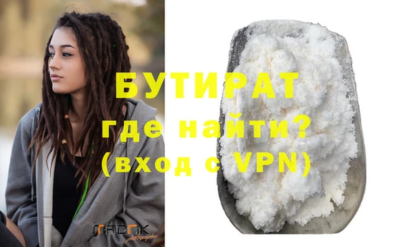 трава Балахна
