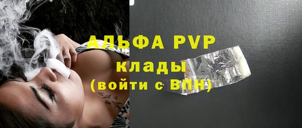 меф VHQ Армянск