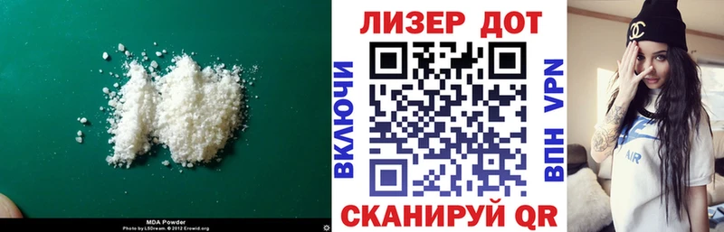 LSD-25 экстази кислота  Павловский Посад 