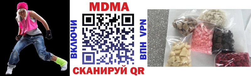 MDMA кристаллы  OMG   Павловский Посад 