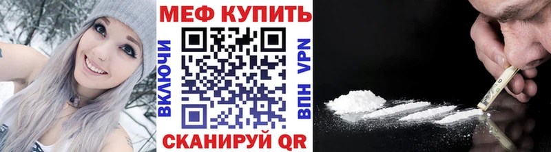 МЕФ мука Павловский Посад