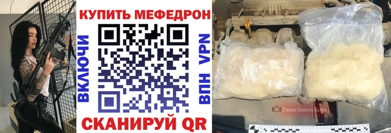 mega маркетплейс  Павловский Посад  Мефедрон mephedrone 